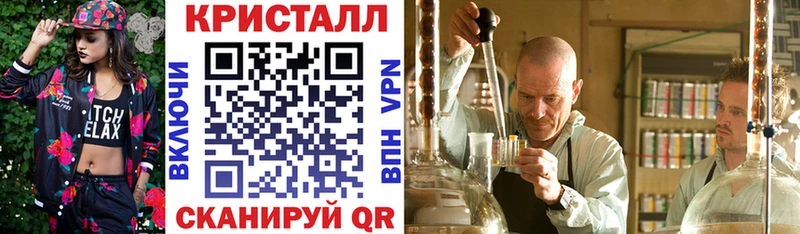 Амфетамин 97%  Купить закладки  Ярославль 