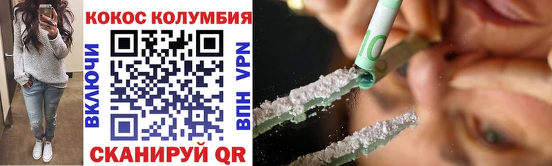 Купить где  Ярославль  Кокаин VHQ 