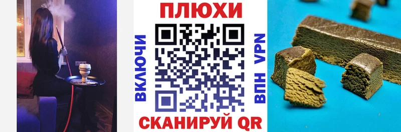 Гашиш Premium Ярославль