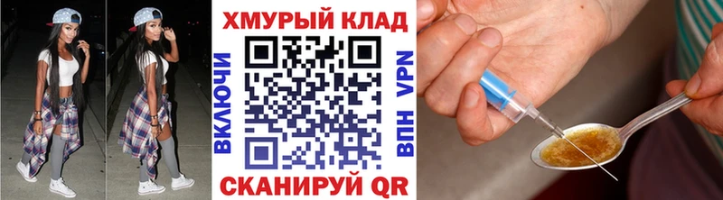 ГЕРОИН афганец Купить закладки Ярославль