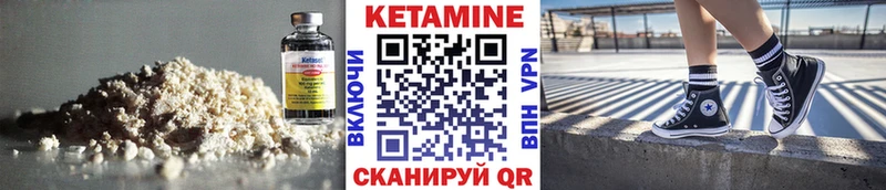 Купить закладки  Ярославль  КЕТАМИН VHQ 