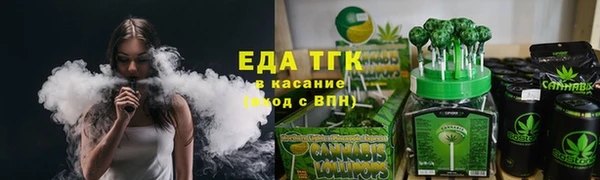mdma Усмань