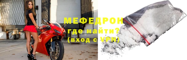 мдпв Усолье-Сибирское