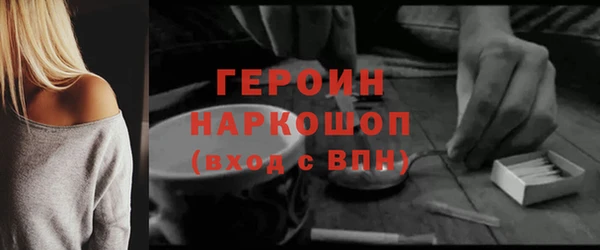 винт Усинск