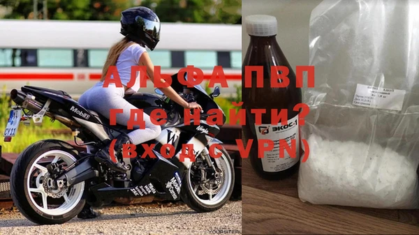 винт Усинск