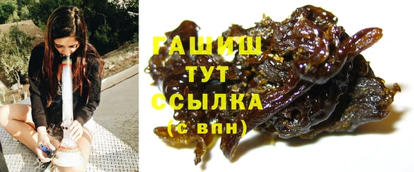 мдпв Усолье-Сибирское