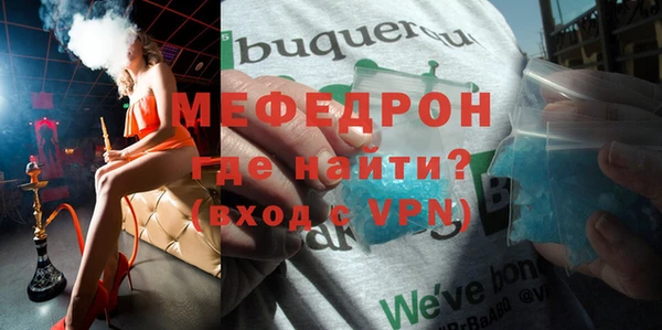 мдпв Усолье-Сибирское