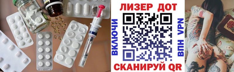 Купить закладки  Ярославль  ЛСД экстази кислота