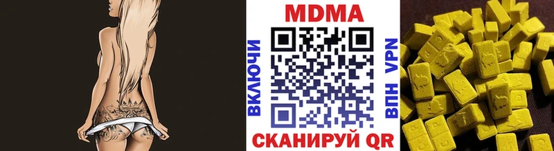 Купить где  Ярославль  MDMA молли 