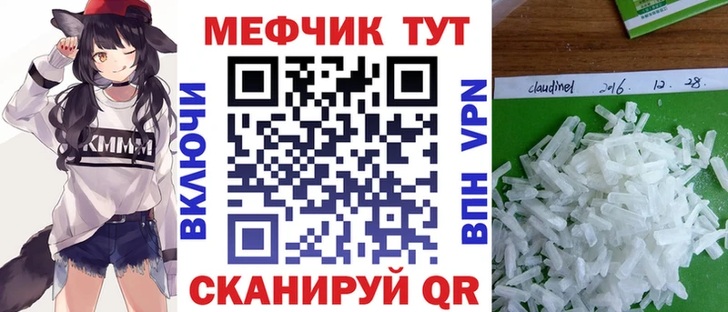 Купить  Ярославль  МЯУ-МЯУ 4 MMC 