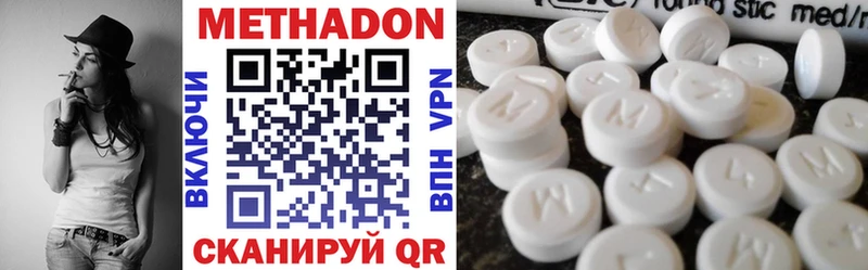 Купить Ярославль Метадон мёд