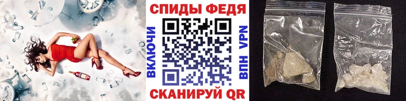 МЕТАМФЕТАМИН Декстрометамфетамин 99.9%  Купить где  Ярославль 