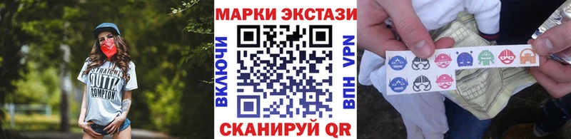 Наркотические марки 1500мкг Ярославль