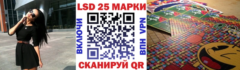 Марки 25I-NBOMe 1500мкг  Купить где  Ярославль 