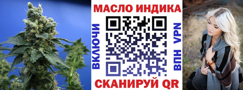 Дистиллят ТГК вейп с тгк  Купить где  Ярославль 